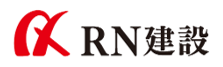 RN建設